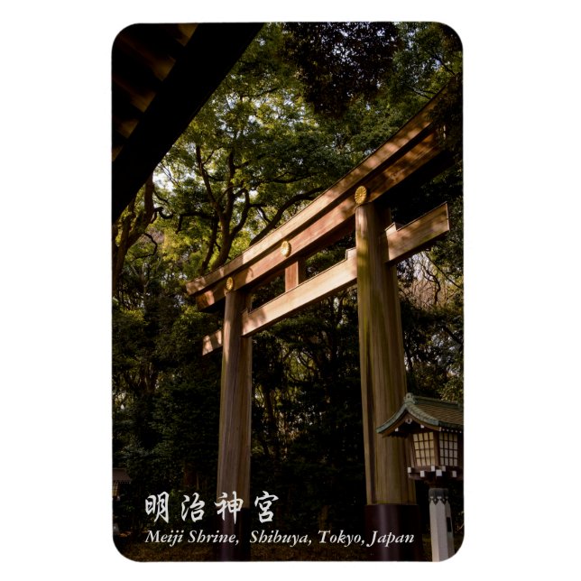 Magnet Flexible Meiji Shrine, Shibuya, Tokyo, Japon (Vertical)