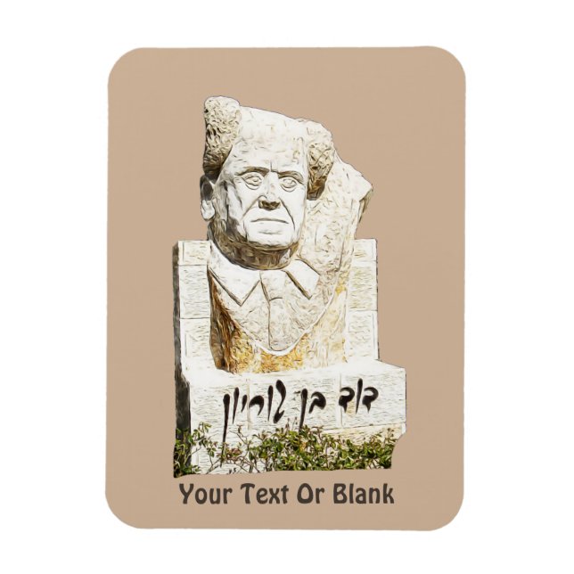 Magnet Flexible Mémorial David Ben Gourion (Vertical)