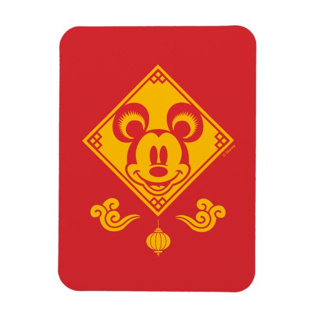 Magnet Flexible Mickey Mouse | Année de la souris (Vertical)