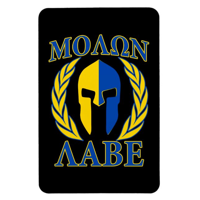 Magnet Flexible Molon Labe Spartan Armor Laurels Bleu jaune (Vertical)