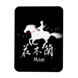 Magnet Flexible Mulan Riding Black Wind Silhouette Aquarelle