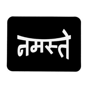 Magnet Flexible Namaste (न म स् ते) - Script Devanagari