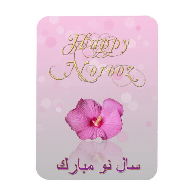 Magnet Flexible Noble Fleur du Nouvel An Persan - Aimant Flexible (Vertical)