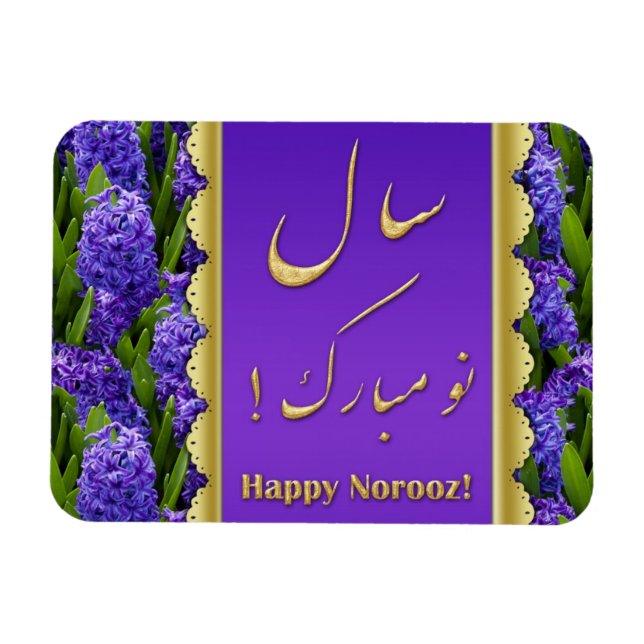 Magnet Flexible Noble Happy Norooz Hyacinths - Aimant flexible (Horizontal)