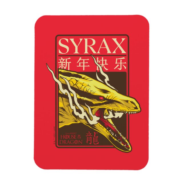Magnet Flexible Nouvel An Syrax | 新 年 乐 快 (Vertical)