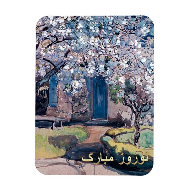 Magnet Flexible Nowruz Moubarak. Art du Nouvel An perse (Vertical)