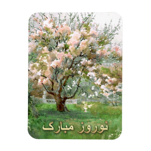Magnet Flexible Nowruz Moubarak. Art du Nouvel An perse (Vertical)