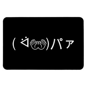 Magnet Flexible Paa Émoticône ( ᐛ👐)パァ Blague Kaomoji Japonais