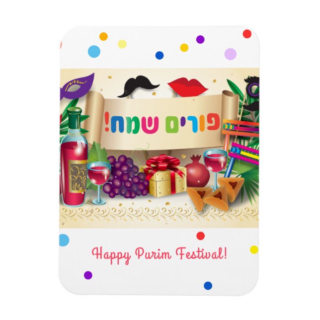 Magnet Flexible Panier Purim Cadeaux Hamantaschen Gragger Hébreu (Vertical)