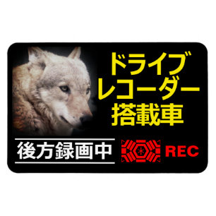 Magnet Flexible Plaque d'avertissement de l'ENREGISTREMENT de lect