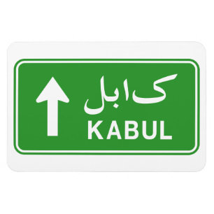 Magnet Flexible Plaque de rue du trafic de route de Kaboul,