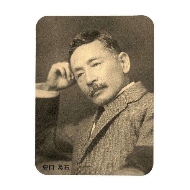 Magnet Flexible Portrait de Natsume Sōseki (Vertical)