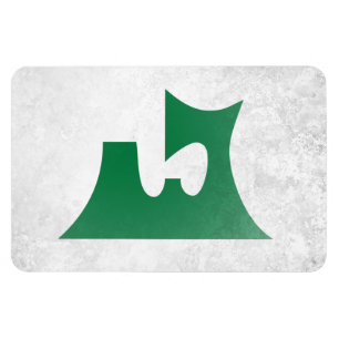 Magnet Flexible Préfecture d'Aomori