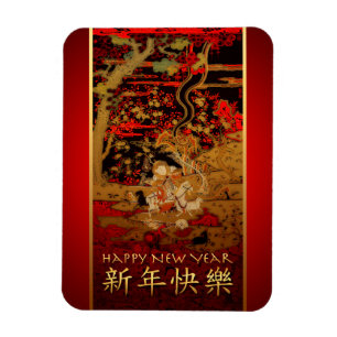 Magnet Flexible Ram Sheep ou Chèvre Année chinoise Nouvel an Magne