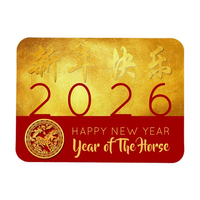 Magnet Flexible Red Gold Chinese Horse coupé en papier 2026 FPM (Horizontal)