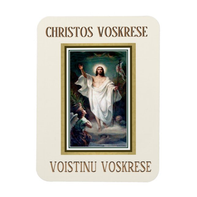 Magnet Flexible Religion slave catholique de Pâques (Vertical)