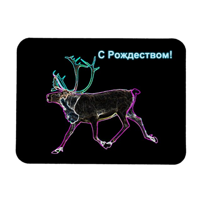 Magnet Flexible S Rozhdestvom - Caribou électrique (Horizontal)