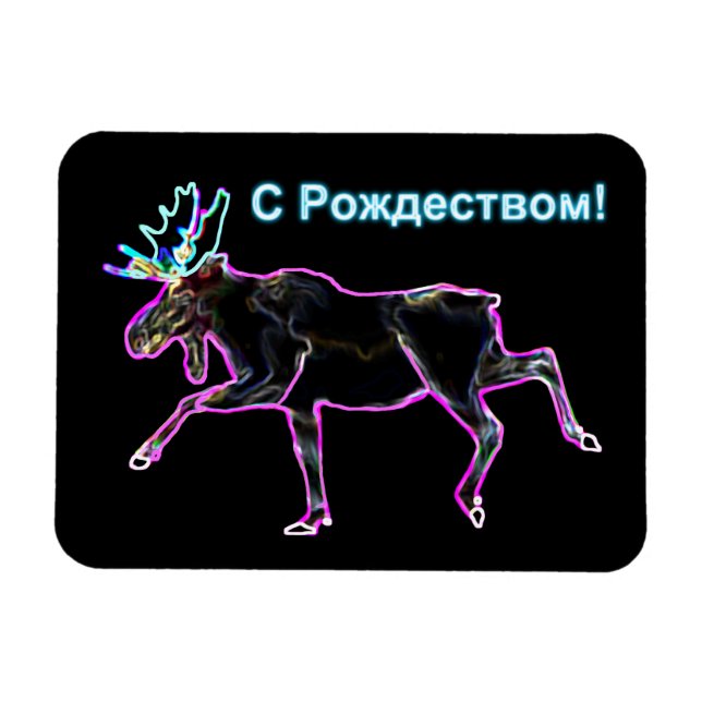 Magnet Flexible S Rozhdestvom - Moose électrique (Horizontal)