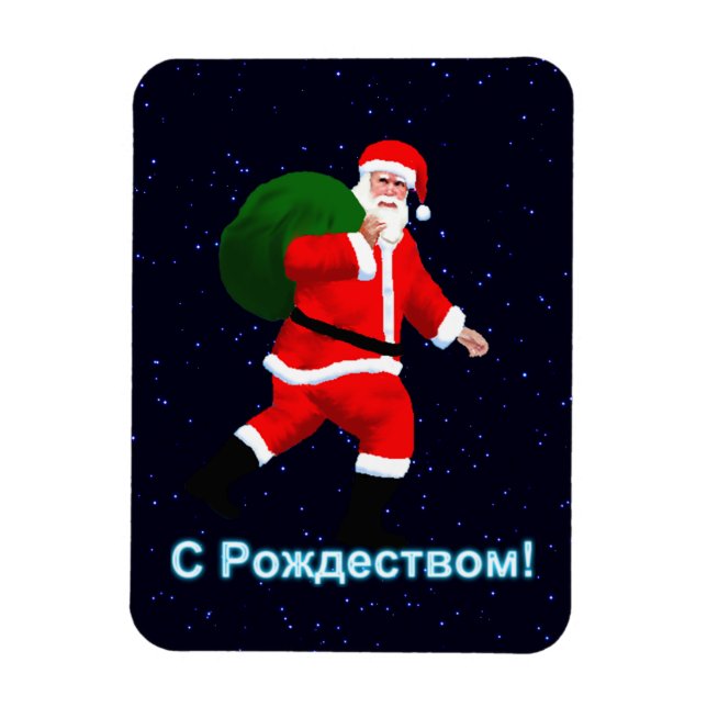 Magnet Flexible S Rozhdestvom - Père Noël (Vertical)