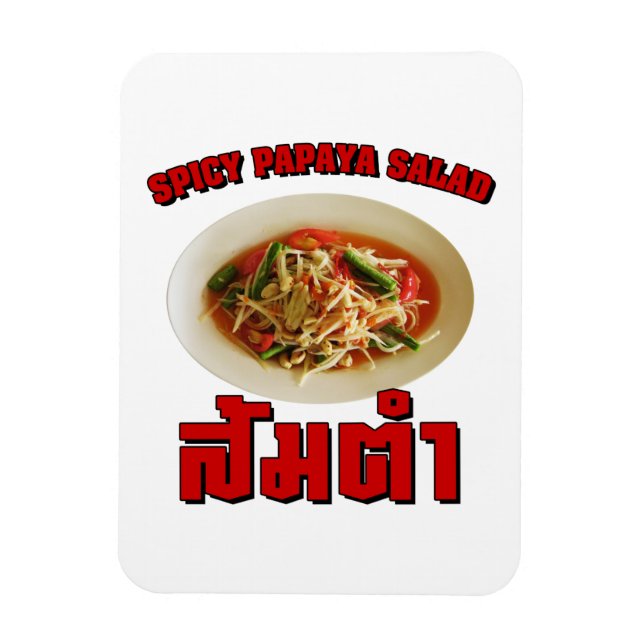 Magnet Flexible Salade de Papaya épicé [Som Tam] ... Thai Lao Food (Vertical)