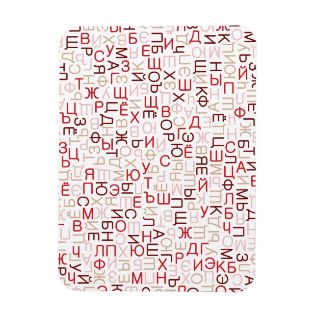 Magnet Flexible Script cyrillique russe (Vertical)