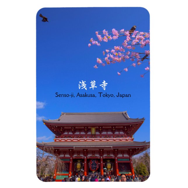 Magnet Flexible Senso-ji, Asakusa, Tokyo, Japon (Vertical)