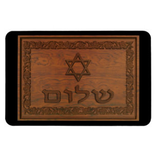 Magnet Flexible Shalom en bois sculpté