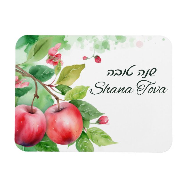 Magnet Flexible Shana Tova Bonne Carte de vacances du Nouvel An (Horizontal)