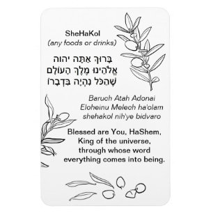Magnet Flexible SheHaKol   Bénédiction alimentaire