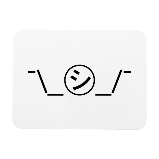 Magnet Flexible Shi Kana Shrug Emoticon -\_ ㋛_/+Japonais Kaomoji (Horizontal)