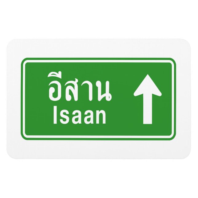 Magnet Flexible SIGNE DE LA ROUTE THAÏE D'Iaan ⚠ (Horizontal)