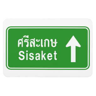 Magnet Flexible Sisaket en tête ⚠ véhicule routier thaïlandais ⚠