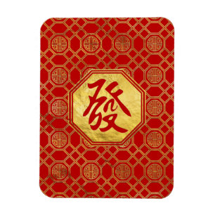 Magnet Flexible Symbole de Feng Shui de prospérité dans la forme