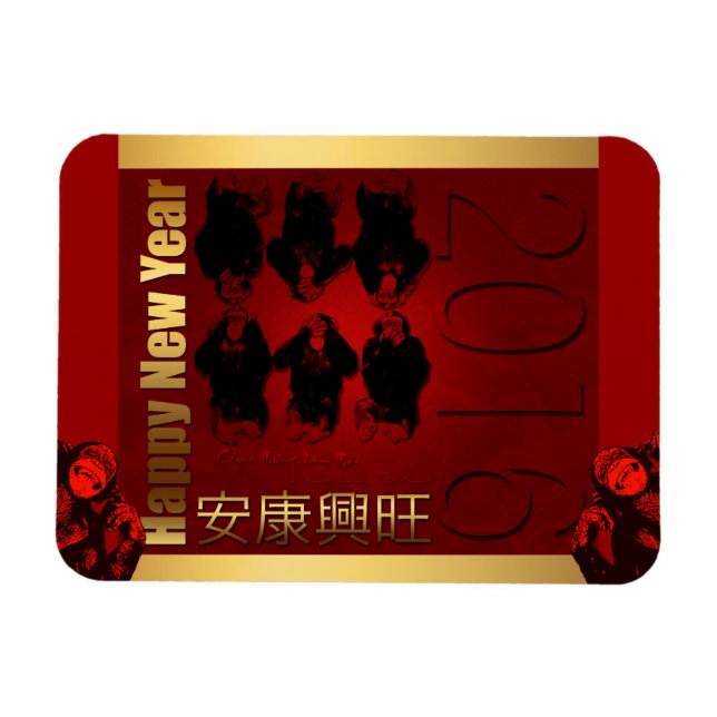 Magnet Flexible TÊT Vietnam New Year of the Monkey 2016 (Horizontal)