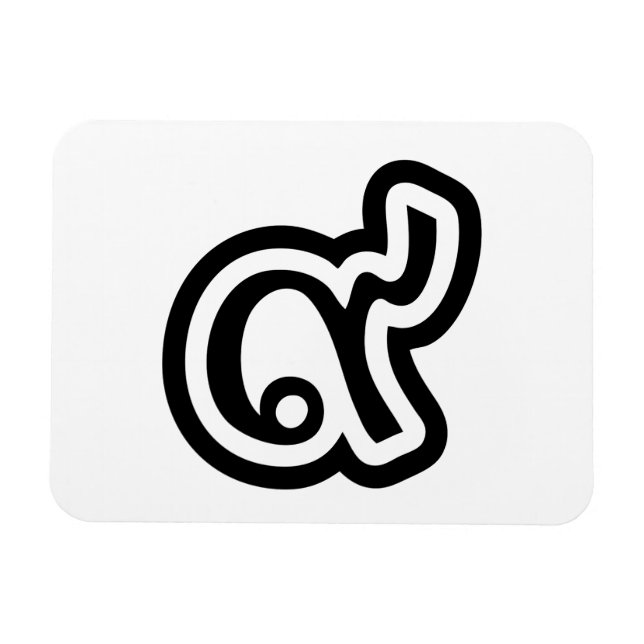 Magnet Flexible Thaïlande Lucky Number 9 / Neuf / ๙ (Gao/Kao) Thai (Horizontal)