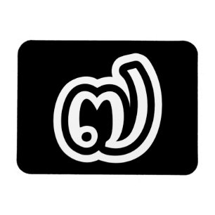 Magnet Flexible Thaïlande Numéro 7 / Sept / ๗ (Jed/Chet) Thai