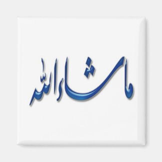 Magnet islamique série -12