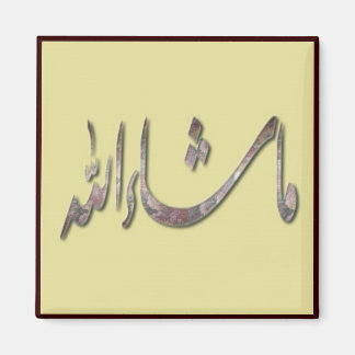 Magnet islamique série -13
