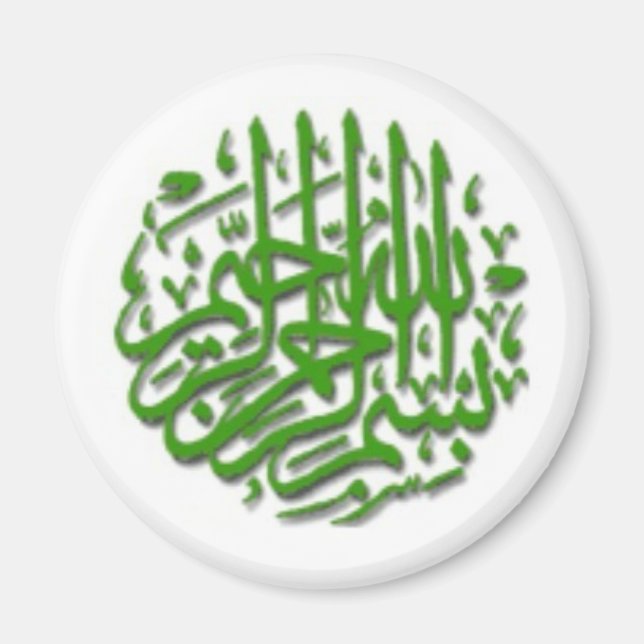 Magnet with Green Bismillah Motif (Front)