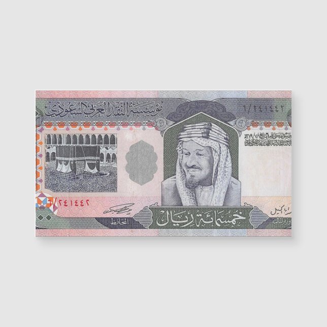 Magnétique Arabie Saoudite 500 riyals Banknote Carte magnétiq (Devant)