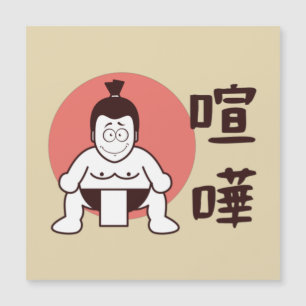 Magnétique Japon Sumo, Tokyo - Carte japonaise traditionnelle