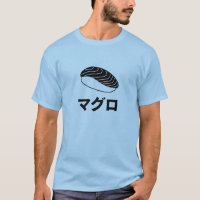 Maguro Sushi (Tuna) Japanese Characters