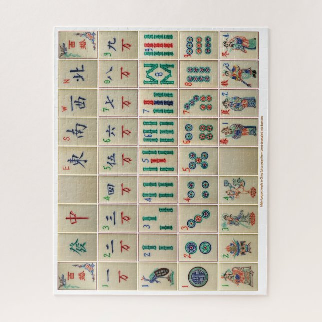 Mah-Jong set puzzle (Vertical)