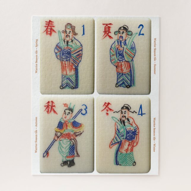 Mah-Jong tuiles guerrières Puzzle (Vertical)