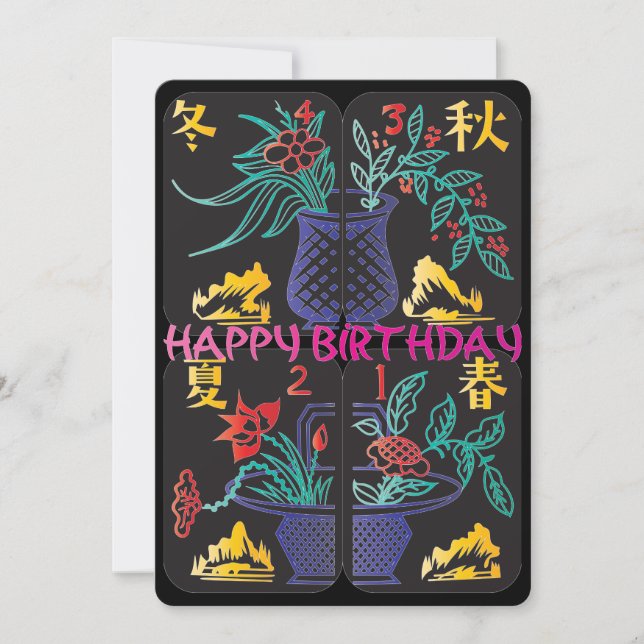 Mah Jongg Baskets Flat Card (Front)