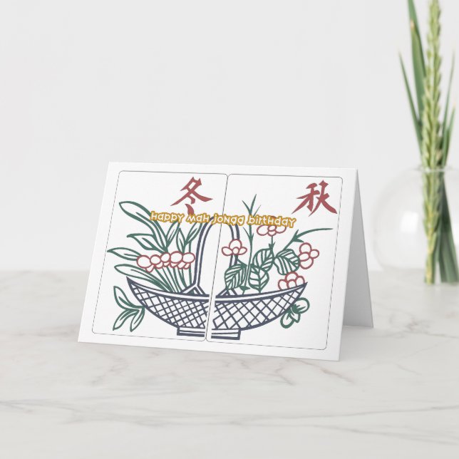 Mah Jongg Birthday Basket Card (Front)
