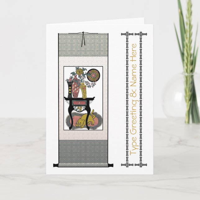 Mah Jongg Cat Customizable Greeting Card (Front)