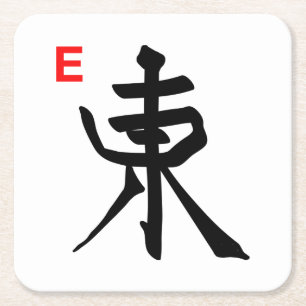 Mah Jongg East Tile Coaster