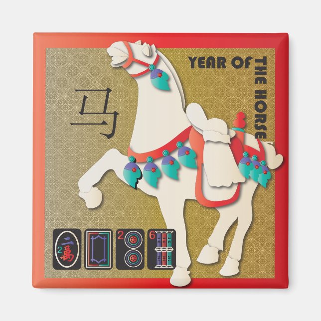 Mah Jongg Horse Magnet (Front)