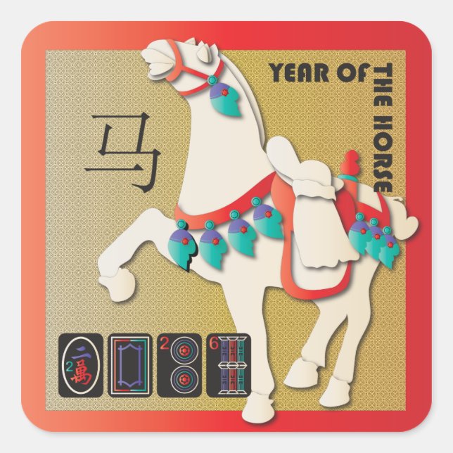 Mah Jongg Horse Stickers (Front)